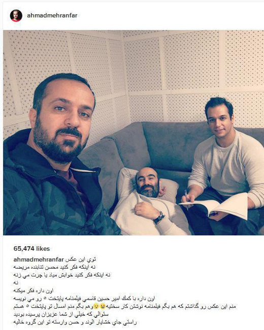 واکنش مهران‌فر به شایعات عدم حضورش در سریال پایتخت