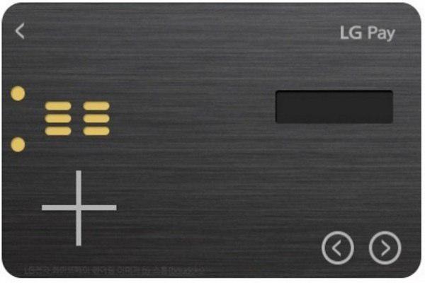 راه اندازی سیستم انتقال وجه LG Pay تا ماه ژوئن