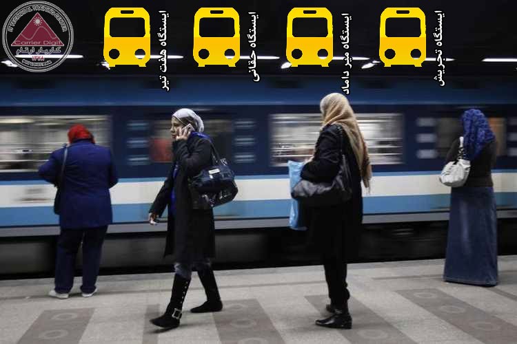 تقویت پوشش شبکه‌ای خطوط همراه اول و ایرانسل در ایستگاه‌های مترو