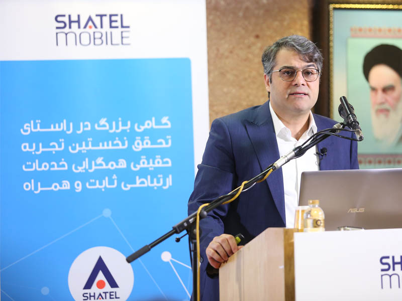شاتل برای نخستین‌بار در ایران خدمات همگرای ثابت و همراه ارائه می‌کند