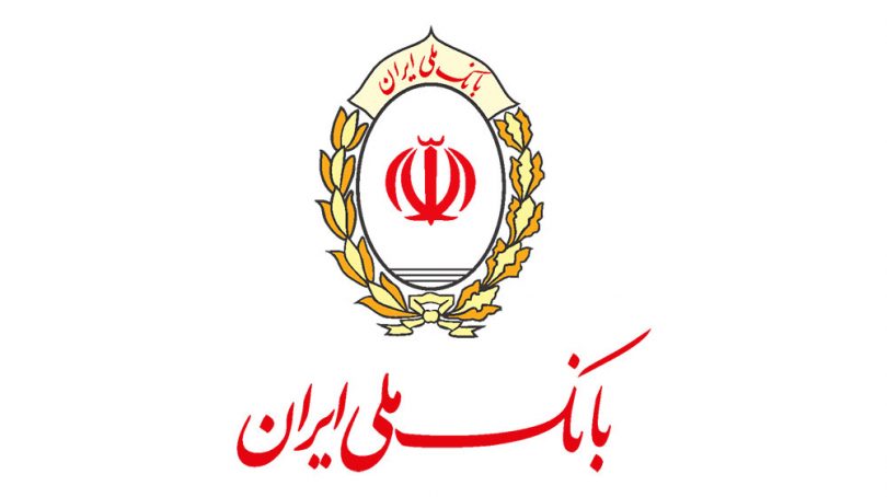 هشدار بانک ملی ایران نسبت به کلاهبرداری‌های پیامکی