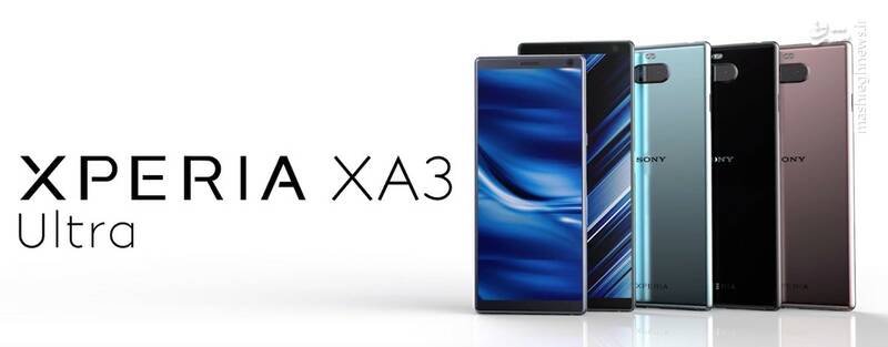 افشای اطلاعات جدیدی از Sony Xperia XA3 Ultra +عکس