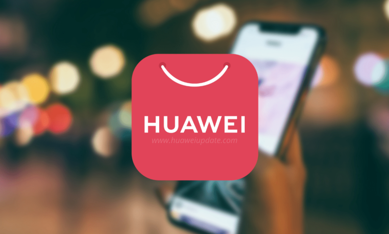 اپلیکیشن My Huawei رسماً منتشر شد