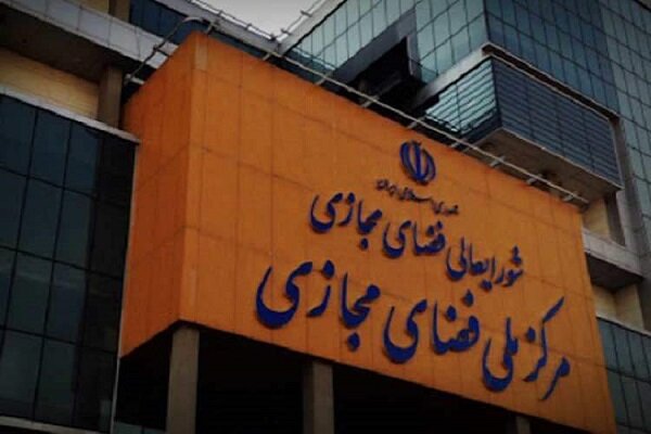 توانگر در نامه‌ای به رئیس مرکز ملی فضای مجازی: همه نخبگان را زیر چتر شورای فضای مجازی جمع کنید