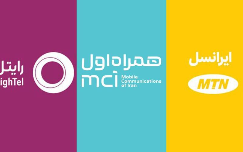 پایین نگه داشتن تعرفه اپراتورها؛ دخالت غیراقتصادی در یک بازار رقابتی
