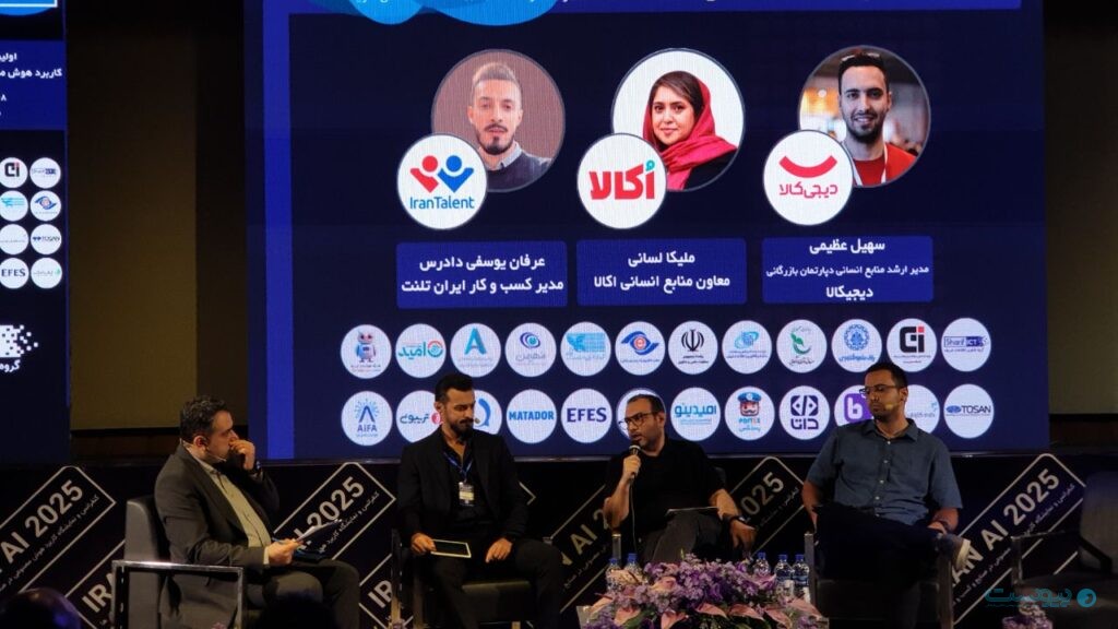 هوش مصنوعی می‌خواهد در خط مقدم تحول صنایع ایران قرارگیرد