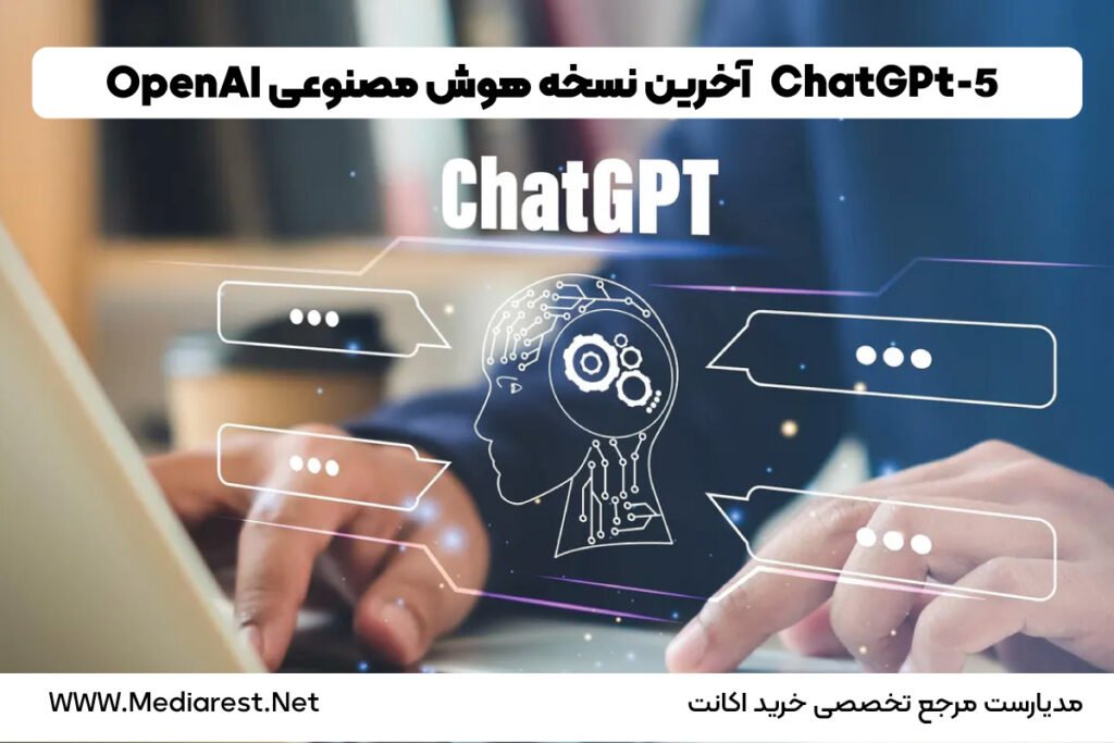 مقایسهی کامل دو غول هوش مصنوعی ChatGPT یا Gemini؟ مقایسهی کامل دو غول هوش مصنوعی ChatGPT یا Gemini؟