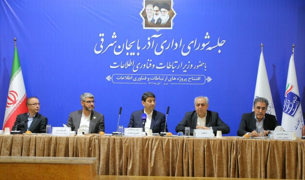 افتتاح پروژه‌های فیبر نوری مبین‌نت در ۶ شهر استان آذربایجان شرقی