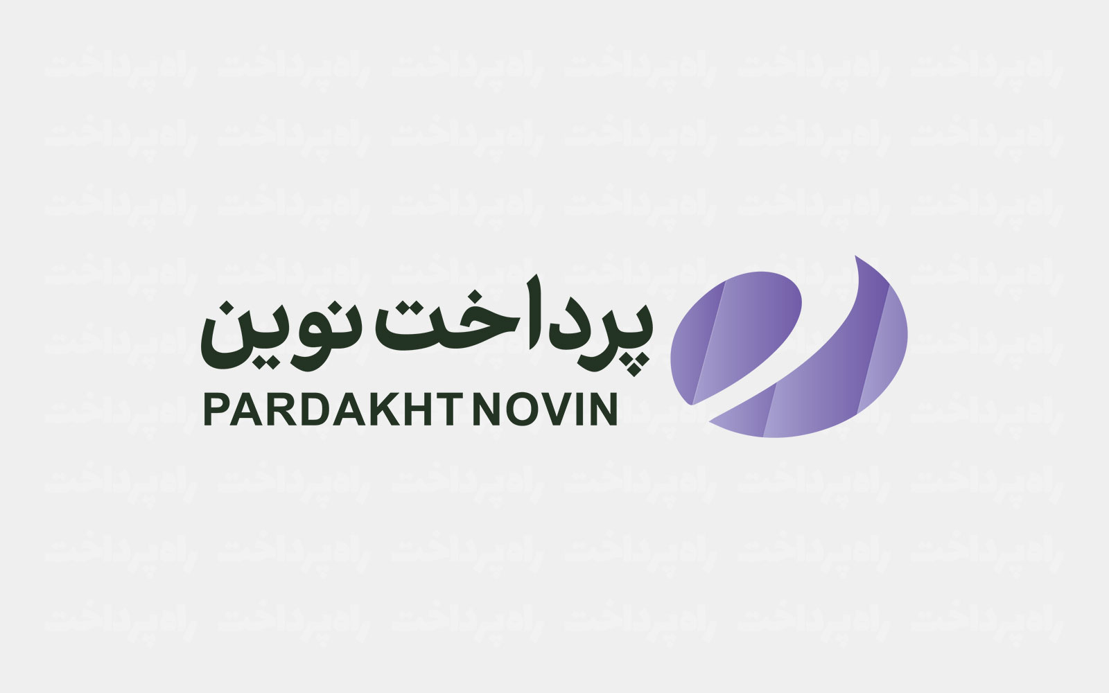 پرداخت بدون کارت «کهربا» در کارتخوان‌های پرداخت نوین عملیاتی شد