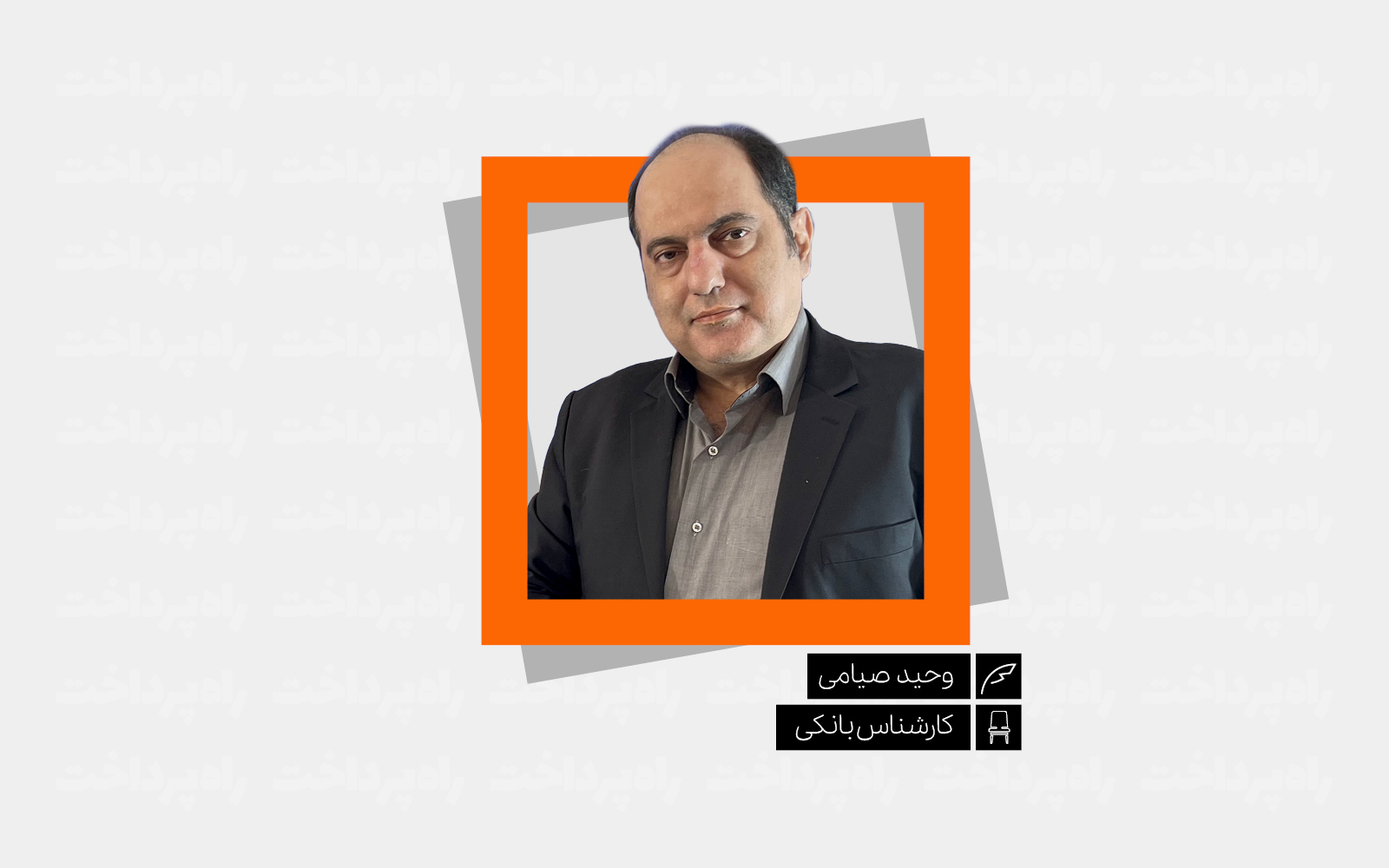 قانون جدید چک و پیامدهای نامطلوب آن