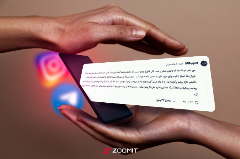 این‌جا می‌توانید کسب‌وکارتان را تبلیغ کنید