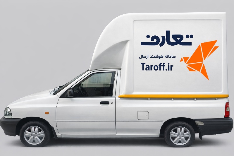 طرح حمایتی شرکت «تعارف» برای فروشگاه‌های آنلاین آسیب‌دیده از اختلالات اینترنت