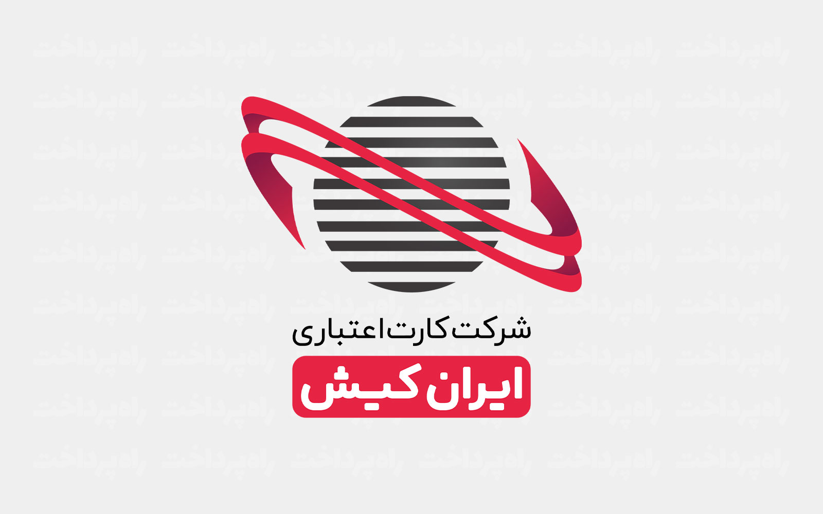 ایران‌کیش در دی‌ماه ۱۴۰۴ رتبه سوم رشد سهم مبلغ کل تراکنش‌ها را کسب کرد