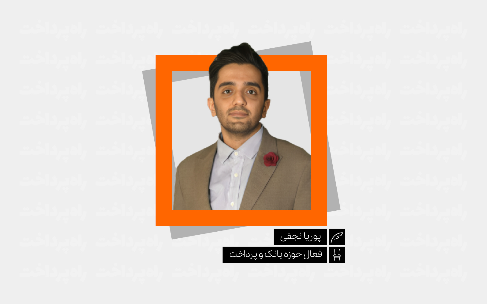 اینترنت در ایران؛ از زیرساخت توسعه تا اقتصاد فیلترینگ