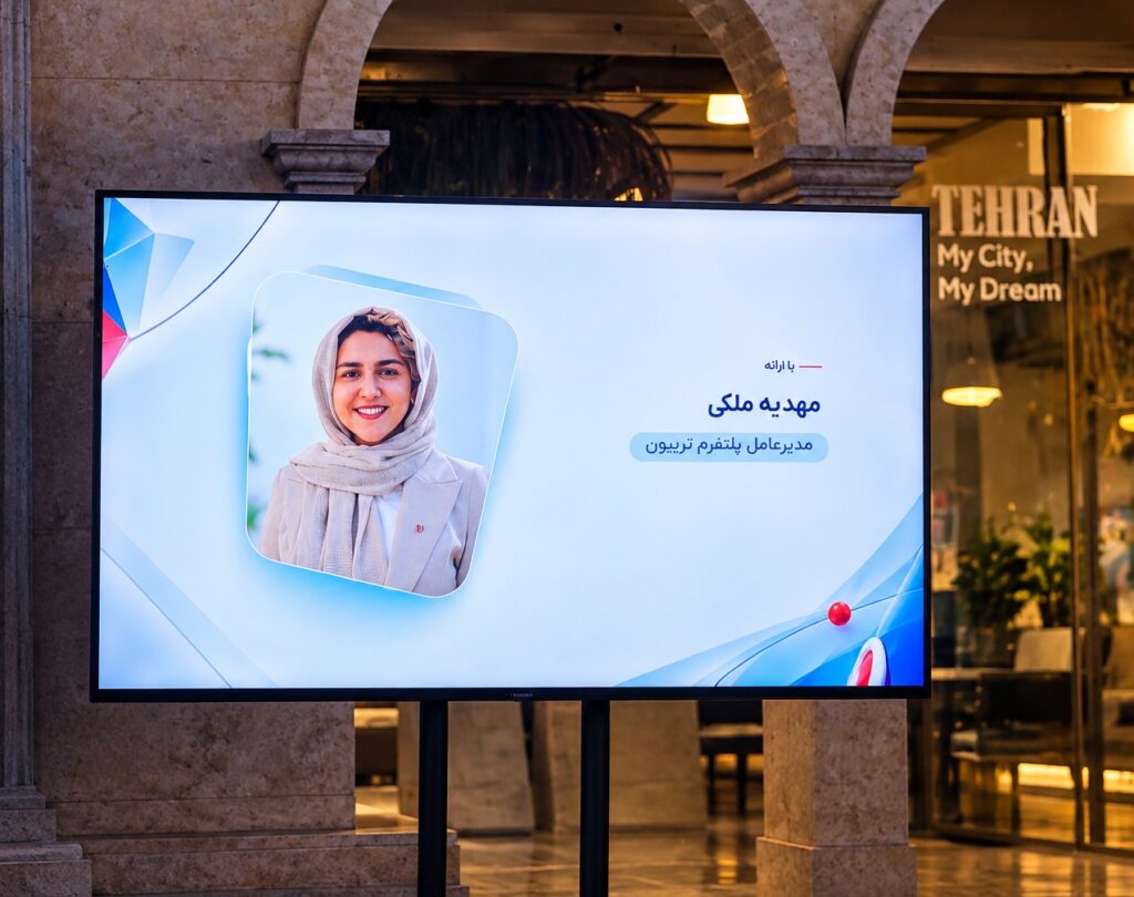 تریبون از «فهیمه» رونمایی کرد؛ دستیار هوشمند و شخصی کسب‌وکارها برای طراحی کمپین‌ها